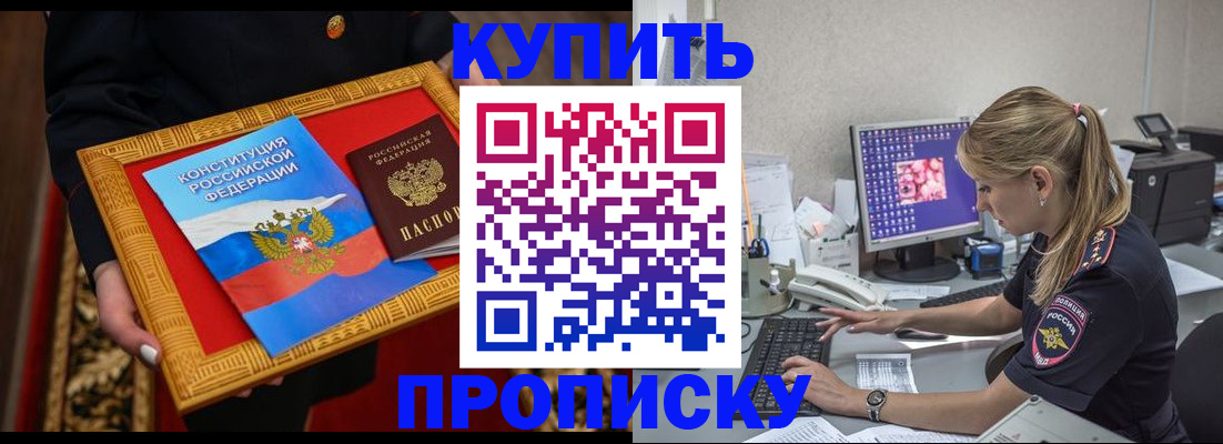 временная регистрация 2025 в Тамбове