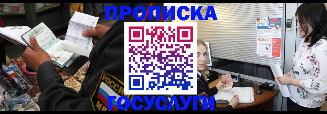 найти адрес прописки в Тамбове