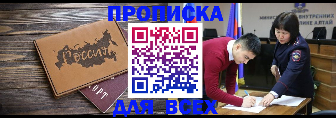 регистрация для дет. сада в Тамбове