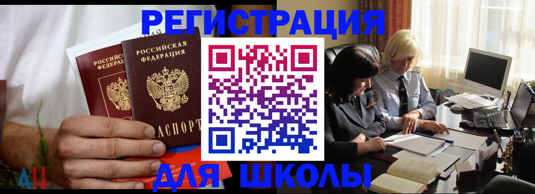 временная регистрация собственник в Тамбове